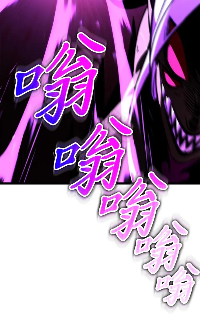 《转生座》第34话 魔王城（5） 第71页