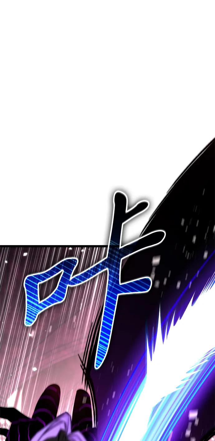《转生座》第34话 魔王城（5） 第16页