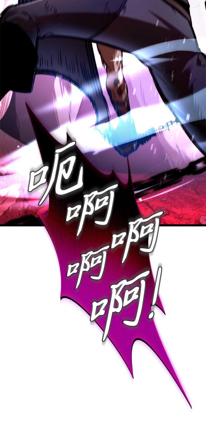 《转生座》第34话 魔王城（5） 第18页