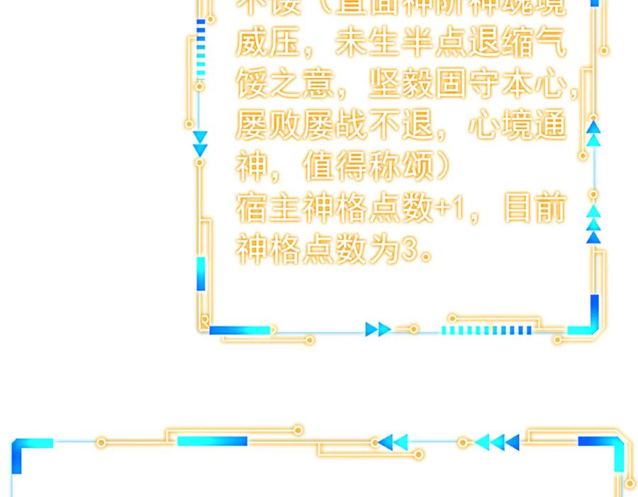 从精神病院走出的强者 350 不骄不馁，坐忘生死 第79页