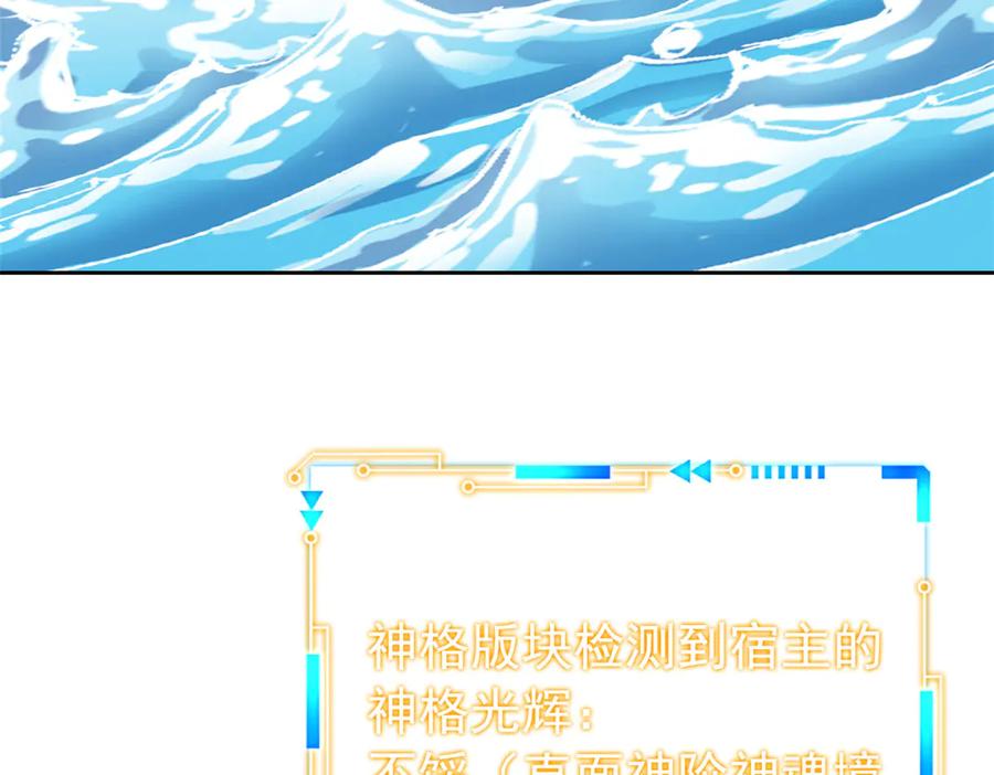 从精神病院走出的强者 350 不骄不馁，坐忘生死 第78页