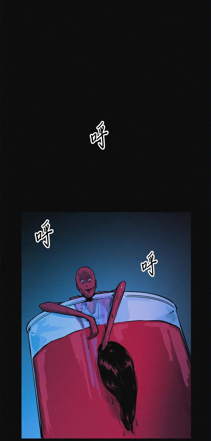 可疑的减肥俱乐部 - 第37话 与博士的因缘 - 第87张图