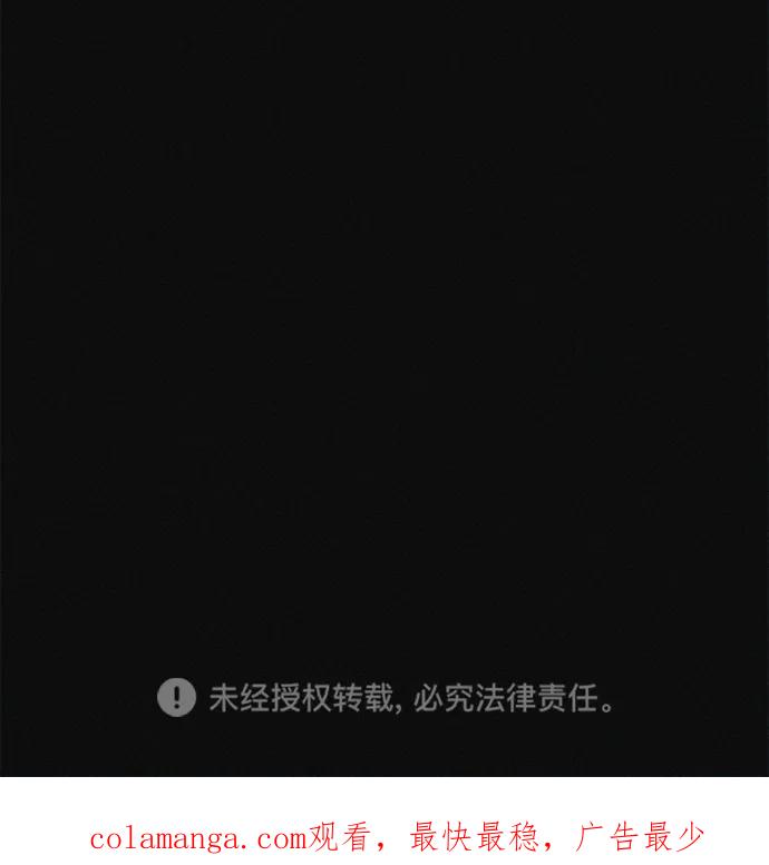 可疑的减肥俱乐部 - 第37话 与博士的因缘 - 第90张图