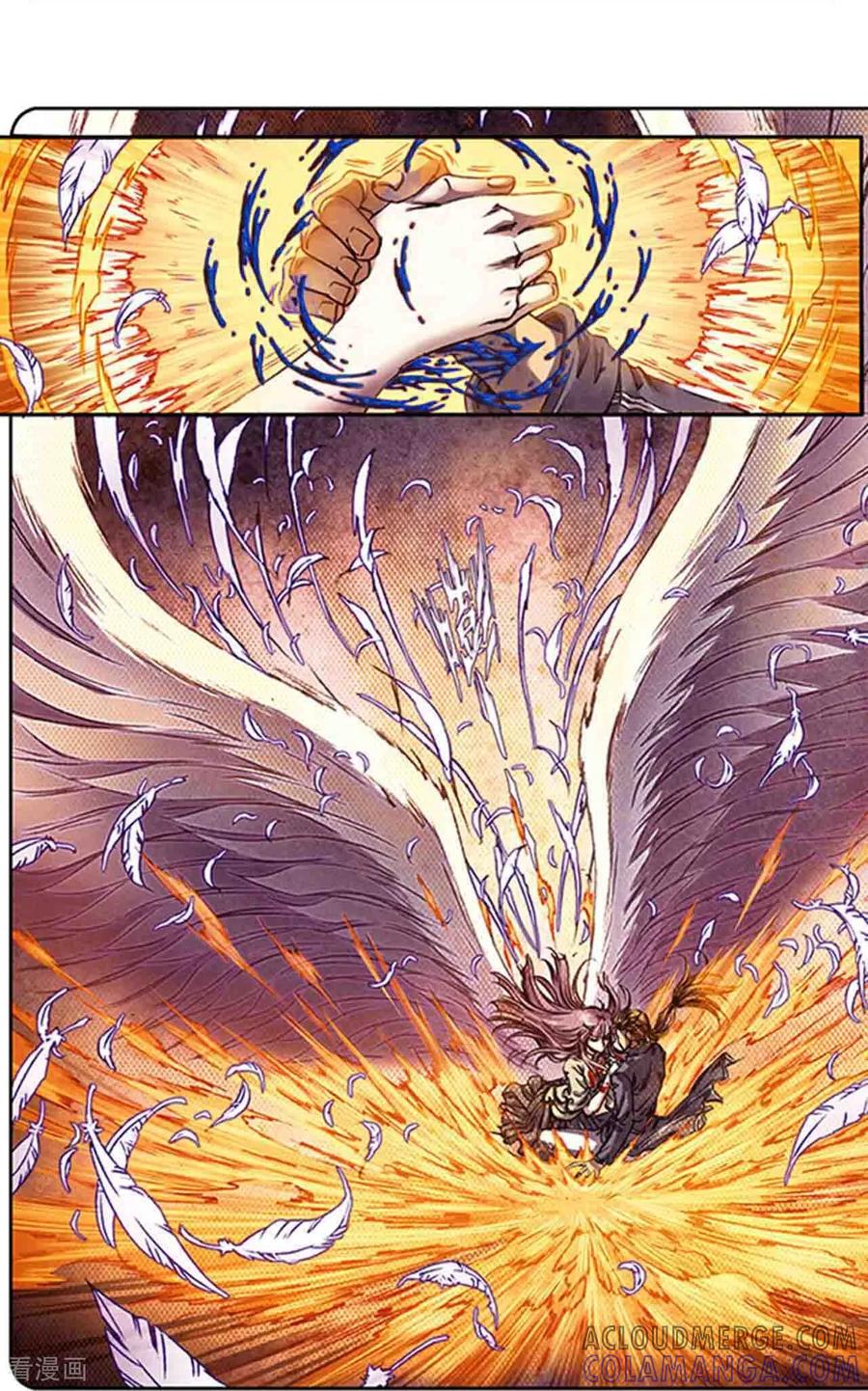 星海镖师 第275话1 中枢 第7页