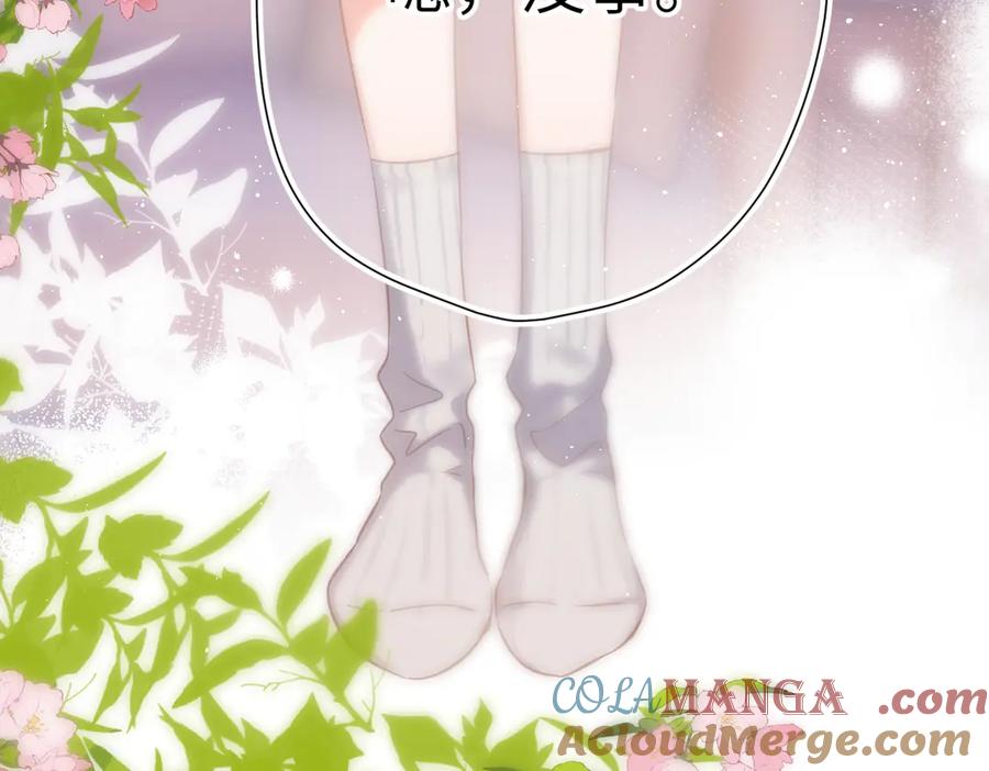 《溯洄春时》第4话 奇怪的大小姐 第53页