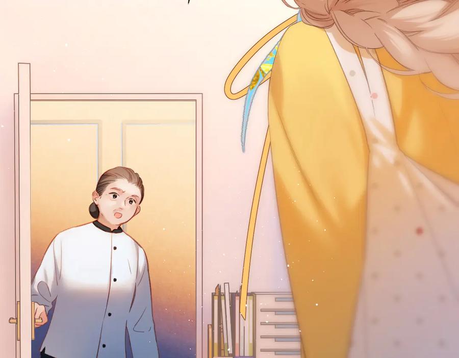 《溯洄春时》第4话 奇怪的大小姐 第48页