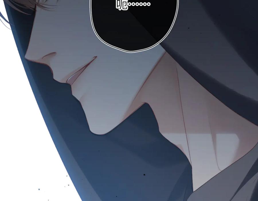 《溯洄春时》第4话 奇怪的大小姐 第86页