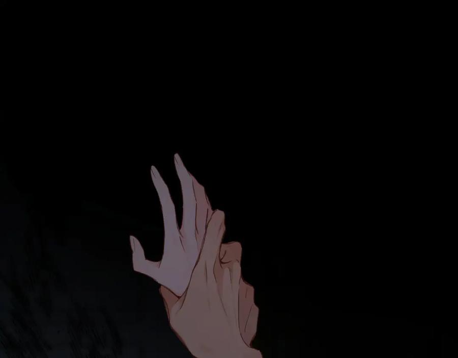 《溯洄春时》第4话 奇怪的大小姐 第16页