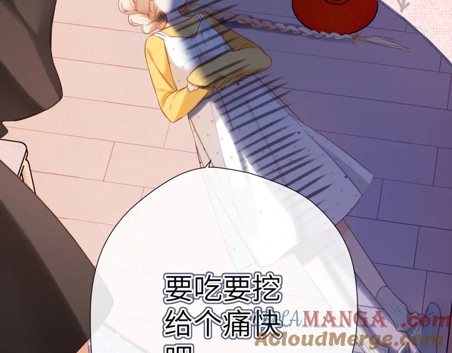 《溯洄春时》第4话 奇怪的大小姐 第113页
