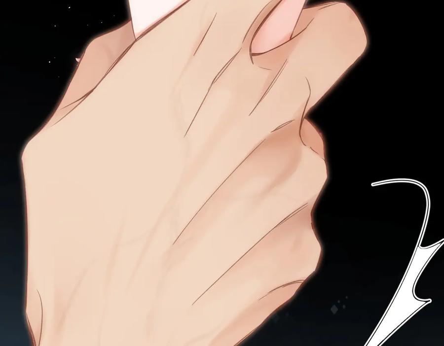 《溯洄春时》第4话 奇怪的大小姐 第10页