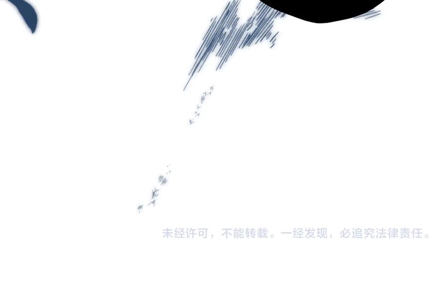 《溯洄春时》第4话 奇怪的大小姐 第123页