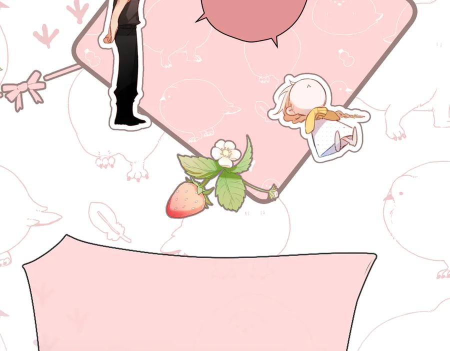 《溯洄春时》第4话 奇怪的大小姐 第116页
