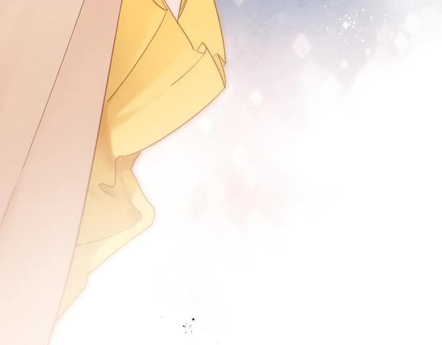 《溯洄春时》第4话 奇怪的大小姐 第12页