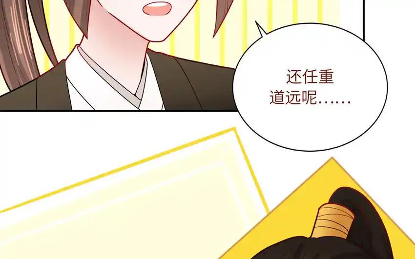 《一代班掌》40 第40话 相视一笑 第38页