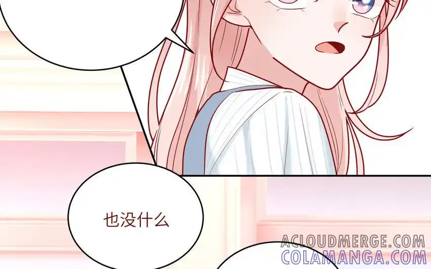 《一代班掌》40 第40话 相视一笑 第43页