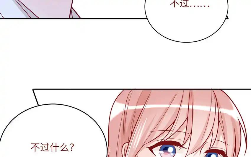 《一代班掌》40 第40话 相视一笑 第42页
