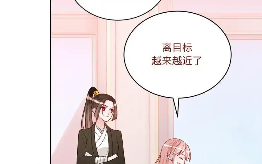 《一代班掌》40 第40话 相视一笑 第35页