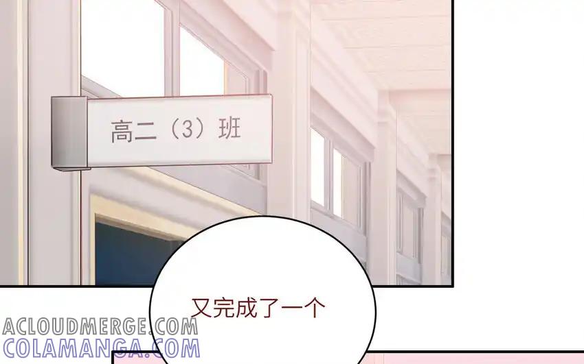 《一代班掌》40 第40话 相视一笑 第34页