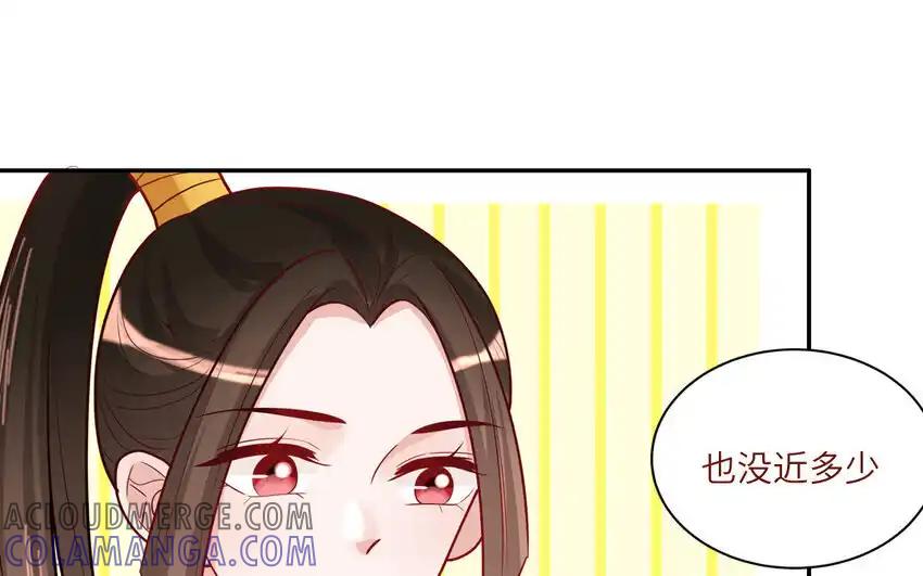 《一代班掌》40 第40话 相视一笑 第37页