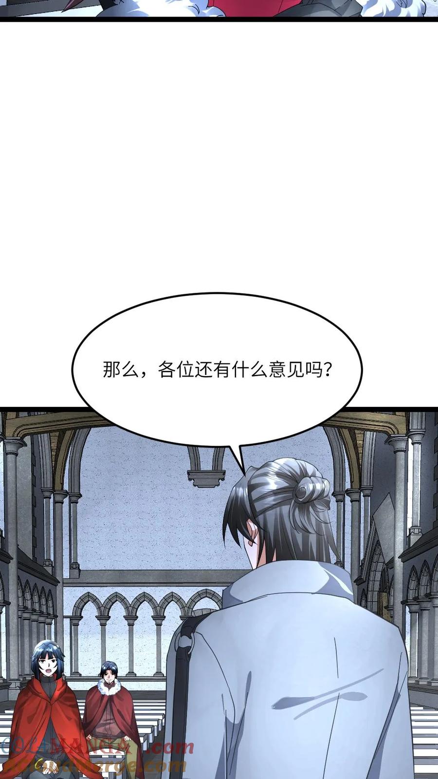 全球冰封：我打造了末日安全屋 第400话 妥协 第12页