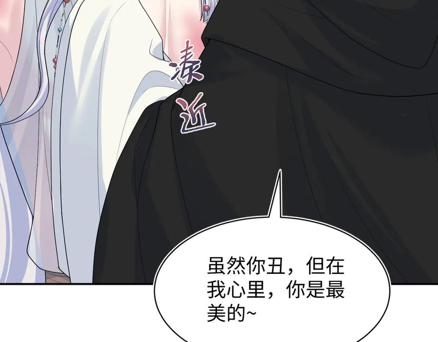 【快穿】绝美白莲在线教学 394 第28页