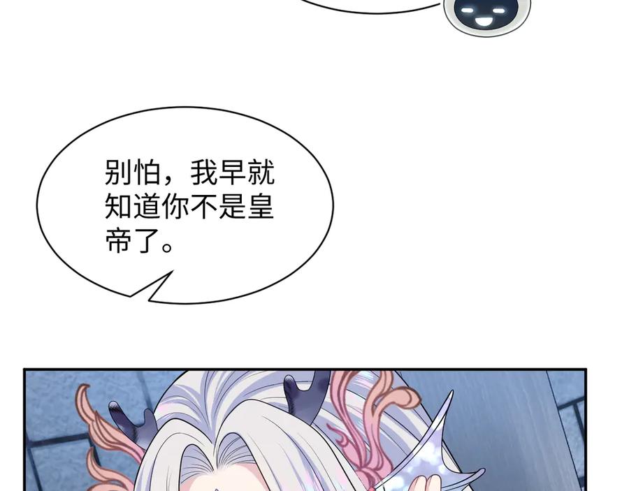 【快穿】绝美白莲在线教学 394 第20页