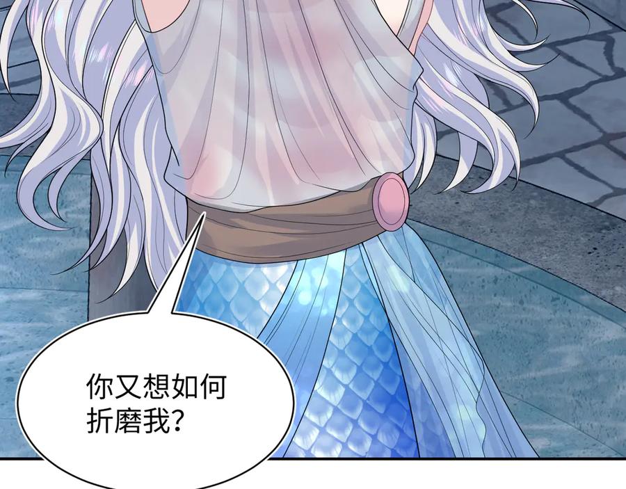【快穿】绝美白莲在线教学 394 第3页