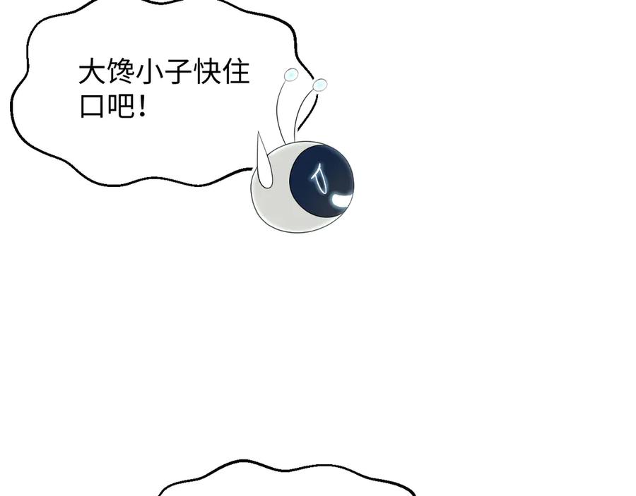 【快穿】绝美白莲在线教学 394 第42页