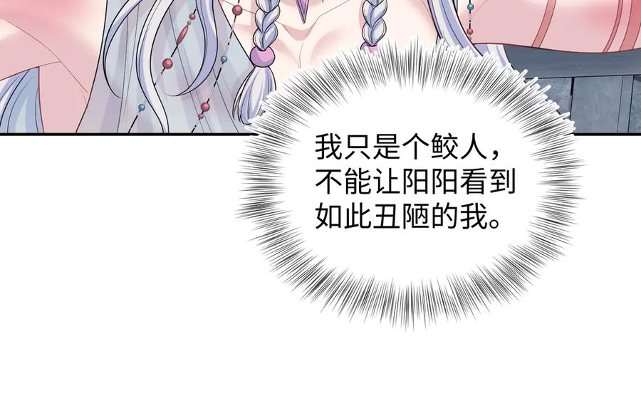 【快穿】绝美白莲在线教学 394 第15页