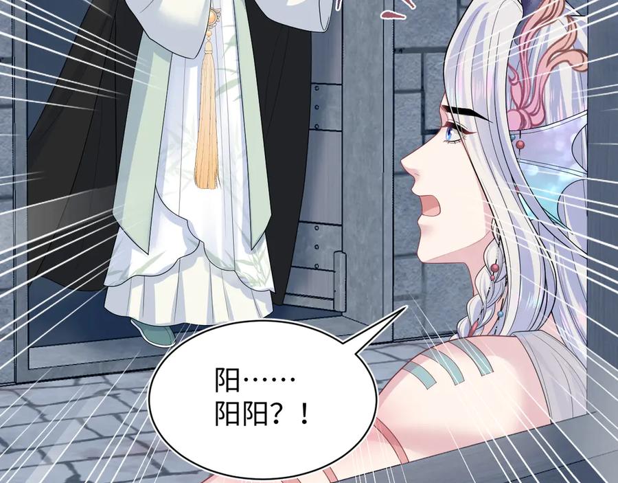 【快穿】绝美白莲在线教学 394 第7页