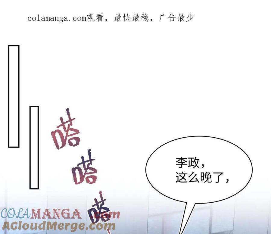 【快穿】绝美白莲在线教学 394 第1页