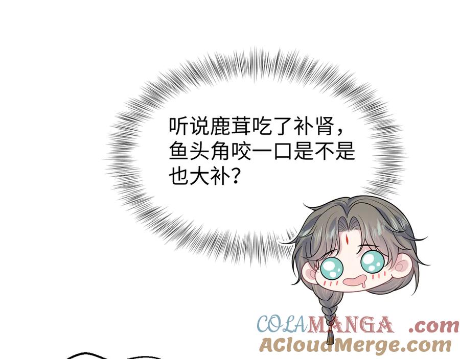 【快穿】绝美白莲在线教学 394 第41页