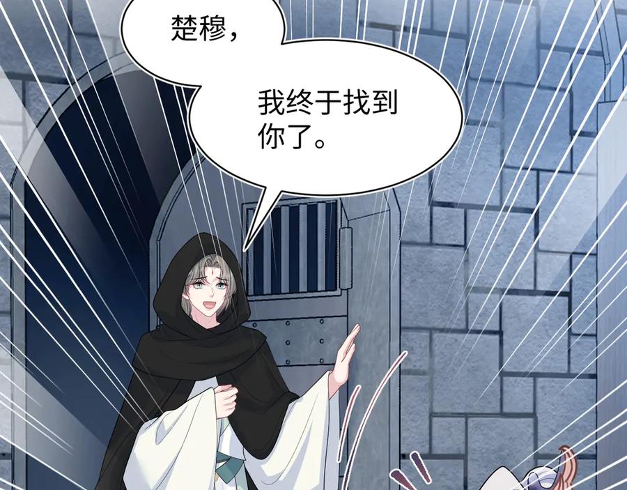 【快穿】绝美白莲在线教学 394 第6页