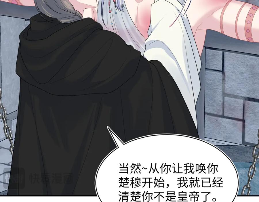【快穿】绝美白莲在线教学 394 第23页