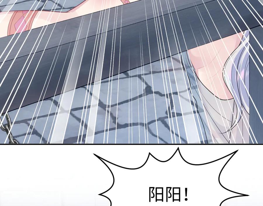 【快穿】绝美白莲在线教学 394 第8页