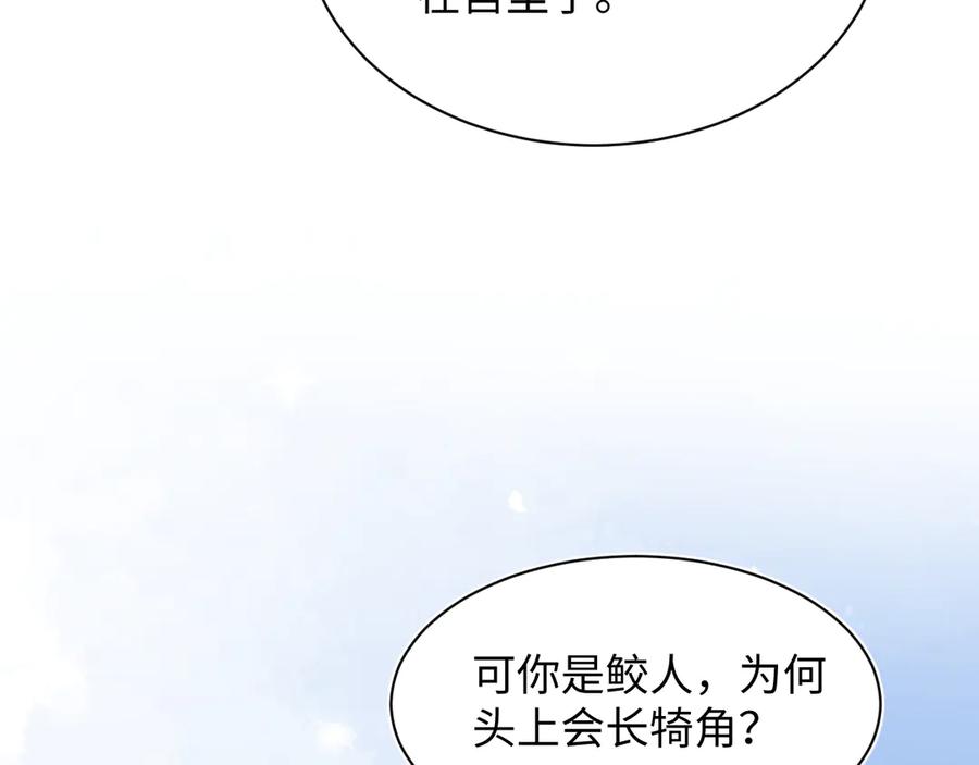 【快穿】绝美白莲在线教学 394 第38页