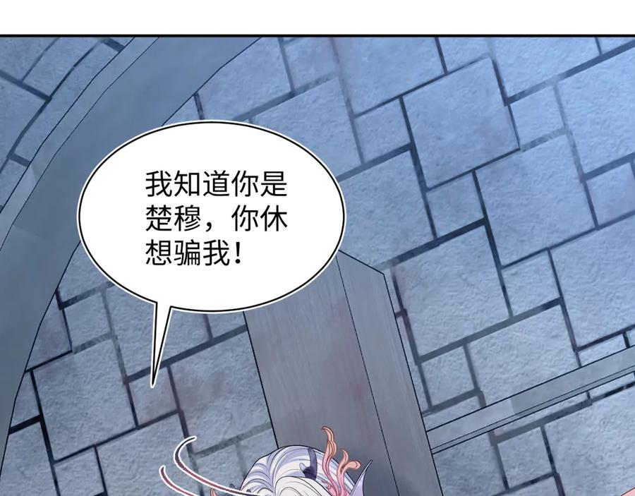 【快穿】绝美白莲在线教学 394 第16页