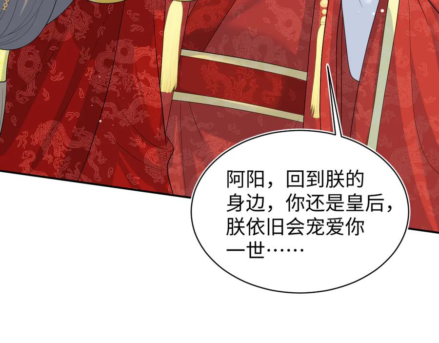 【快穿】绝美白莲在线教学 398 身陨降异象 第27页