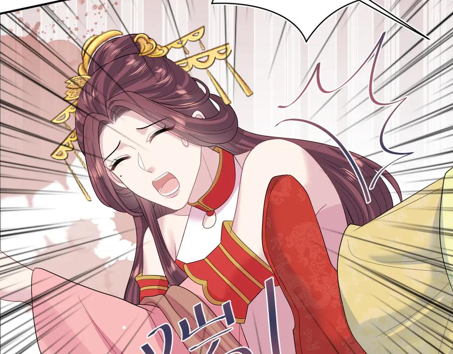 【快穿】绝美白莲在线教学 398 身陨降异象 第51页