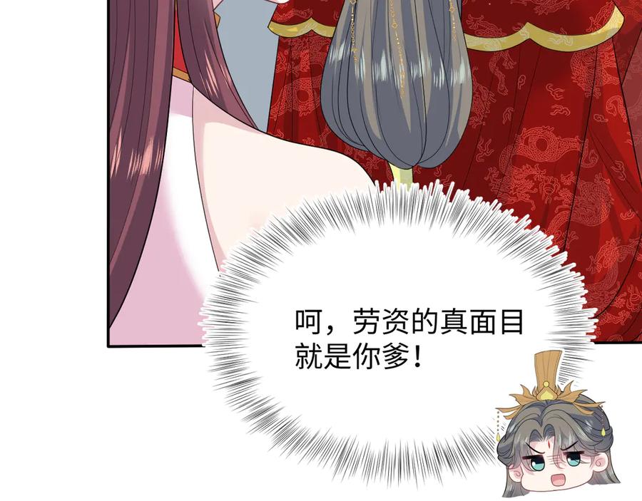 【快穿】绝美白莲在线教学 398 身陨降异象 第24页