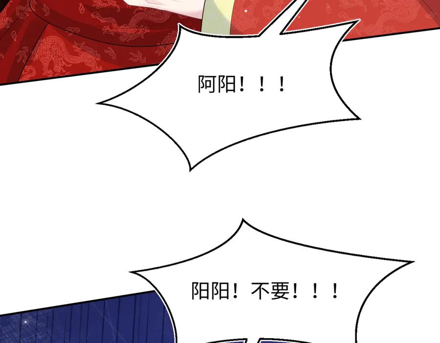 【快穿】绝美白莲在线教学 398 身陨降异象 第66页