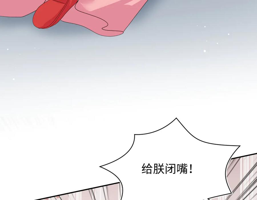 【快穿】绝美白莲在线教学 398 身陨降异象 第50页