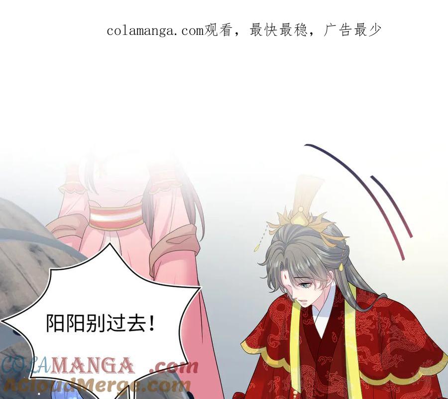 【快穿】绝美白莲在线教学 398 身陨降异象 第1页