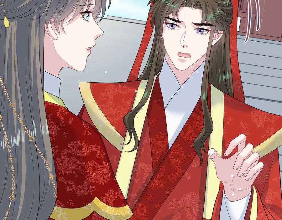 【快穿】绝美白莲在线教学 398 身陨降异象 第26页