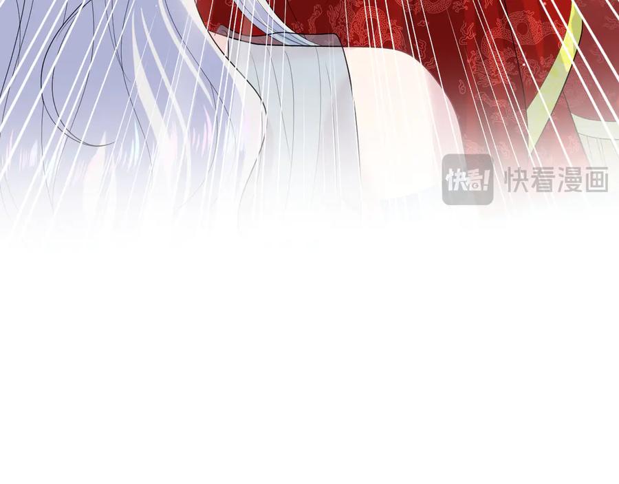 【快穿】绝美白莲在线教学 398 身陨降异象 第43页