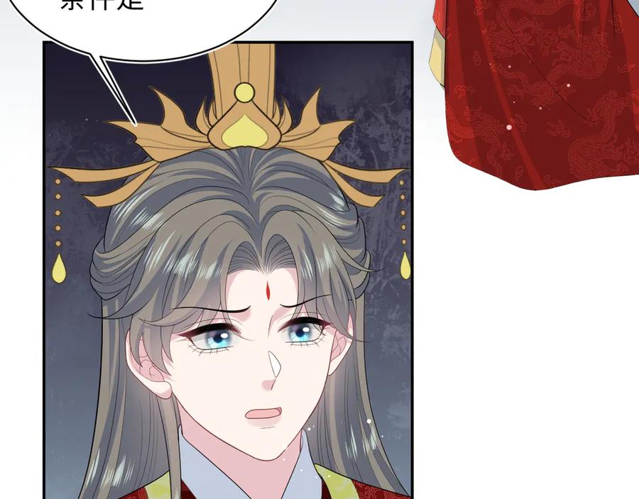 【快穿】绝美白莲在线教学 398 身陨降异象 第6页