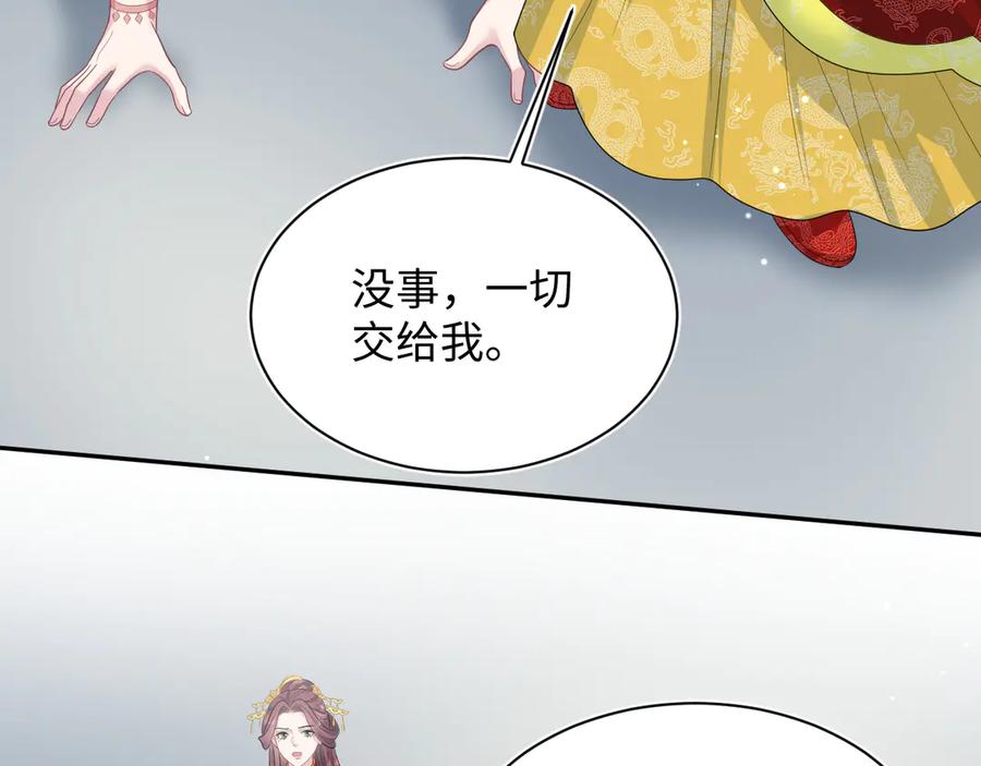 【快穿】绝美白莲在线教学 398 身陨降异象 第3页