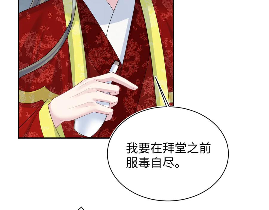 【快穿】绝美白莲在线教学 398 身陨降异象 第7页