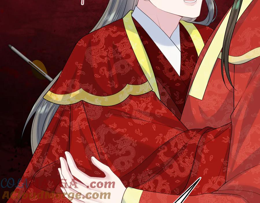 【快穿】绝美白莲在线教学 398 身陨降异象 第65页