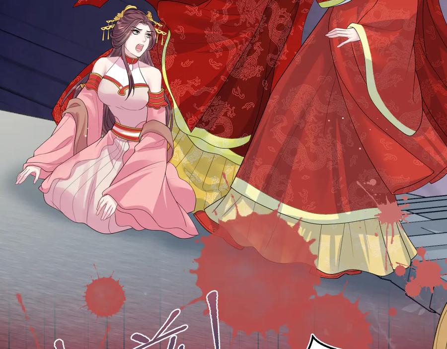 【快穿】绝美白莲在线教学 398 身陨降异象 第63页